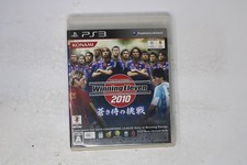 World Soccer Winning Eleven 2010 Aoki Samurai no Chousen PS3 JP (Region Locked)