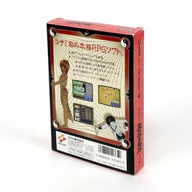 [] Famicom Mouryou Senki MADARA Madara Box theory Pain confirmed operation