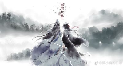 Anime lan wangji wei wuxian  ying Playmat Gaming Mat