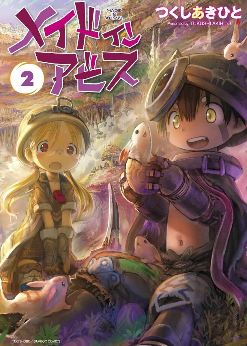 Made in Abyss Vol.1-12 Japanese Comic Mang Anime Set book kawaii