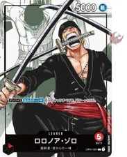 One Piece card Promo OP01-001 L Parallel Roronoa Zoro Japanese