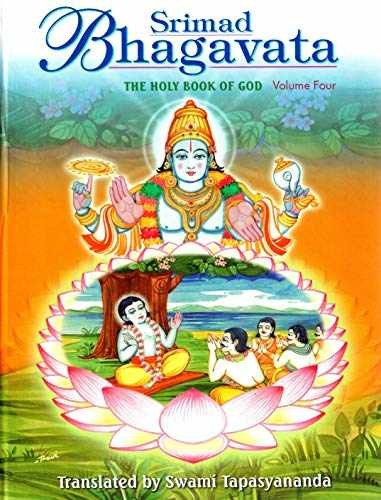 Srimad Bhagavata: The - Hardcover, by Swami Tapasyananda; translator - Good b