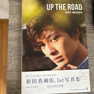 Mackenyu Arata Photo Collection Book Up The Road Hot Japanese Guy Zoro