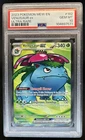 2023 Pokemon SV 151 Venusaur ex #182/165 PSA 10