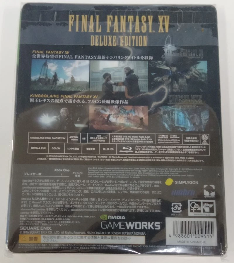Microsoft Xbox One Final Fantasy XV Deluxe Edition Japan Ver Unopened 0965 SP - Image 2 of 4
