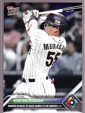 2023 Topps Now World Baseball Classic - Munetaka Murakami #WBC-69