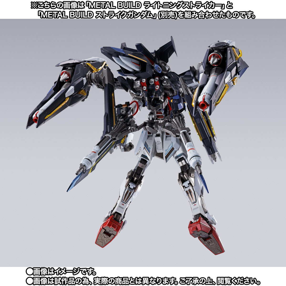 ロボット L BUILD LIGHTNING STRIKER Japan Authentic METAL BUILD P204QX Lightning Striker | eBay