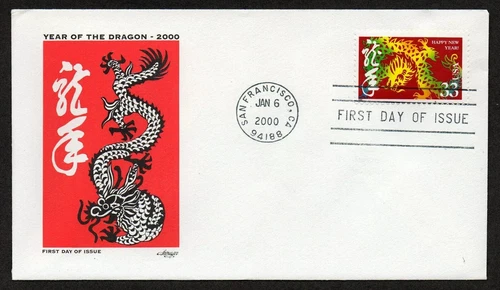 CHINESE LUNAR NEW YEAR OF THE DRAGON  2000 ARTMASTER CACHET  FDC UNADDR