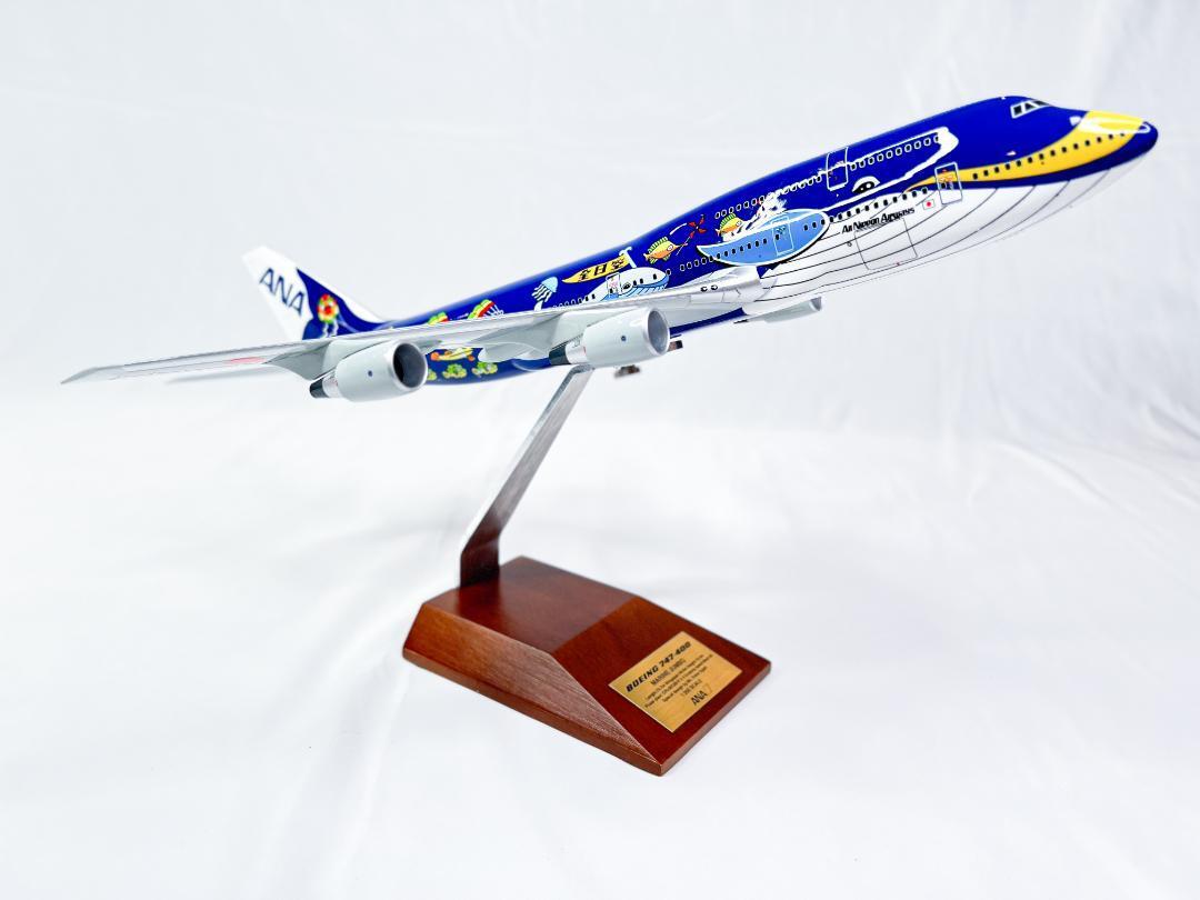 1/200 ANA NH20058 MARINE JUMBO 747-400