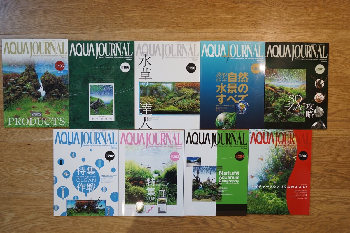 AJ aqua journal ADA アクアジャーナルvol.72〜99 AQUA JOURNAL | ADA