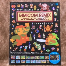 wIIU Famicom Remix wIIU Virtual Console Catalog Strategy Guide D1