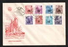 GDR: Rare FDC with No. 435/442, Photo certificate Mayer BPP, Michel: 900 Euro!!