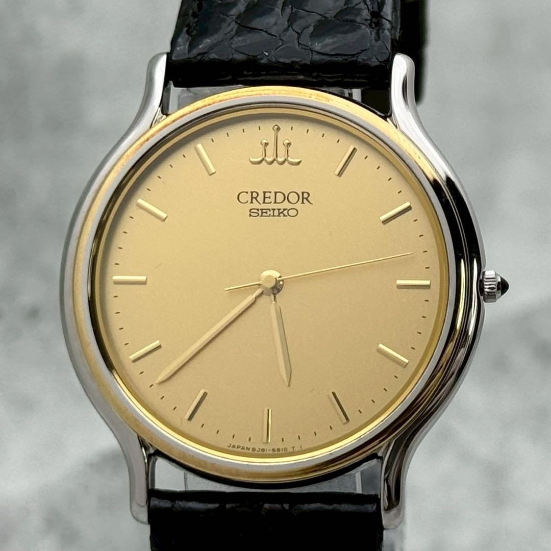 SEIKO Credor 8J81-6B00 18K Quartz Watch Full Set - Gem