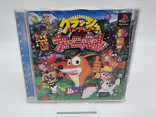 Thumbnail of ebay&reg; auction 327204724859 | Crash Bandicoot Carnival PLAYSTATION PS1 Psx Japan Used