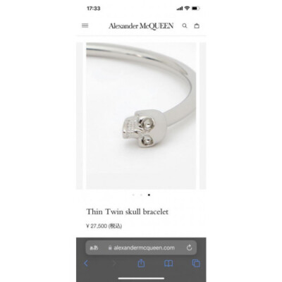 Alexander McQueen Twin Scalp Bracelet Silver Size S | eBay