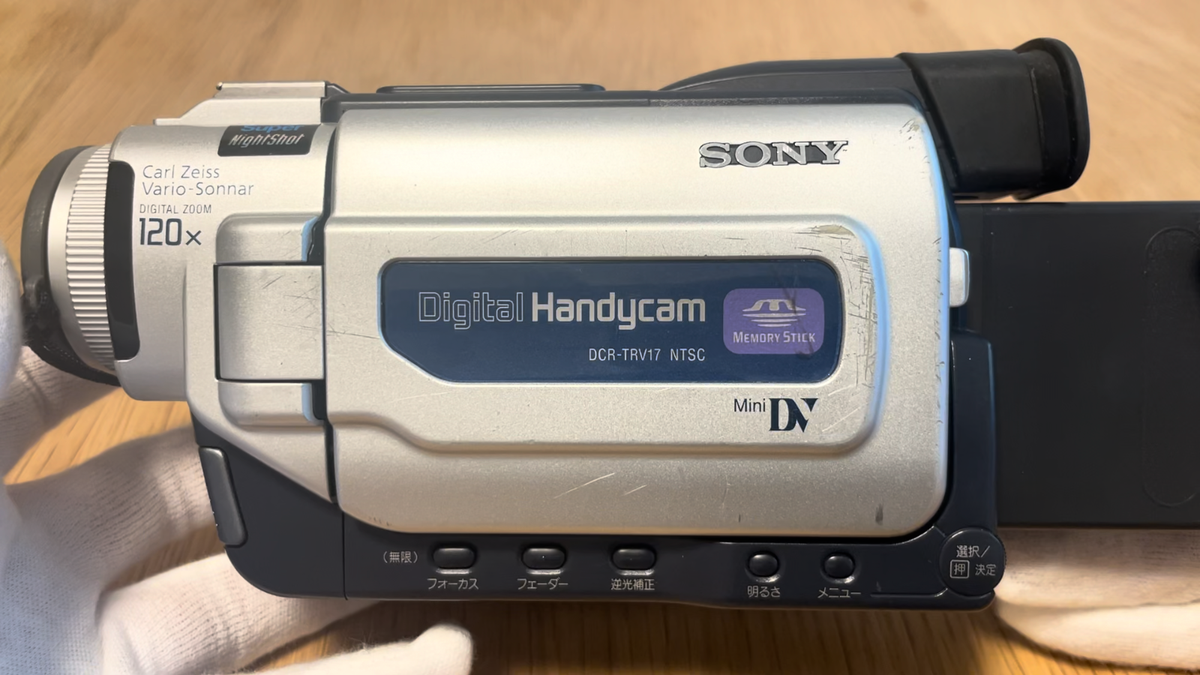 ⏯️[NEAR MINT] SONY Handycam DCR-TRV17 Digital Camcorder