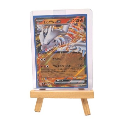 Pokemon Reshiram ex 029 Mega Dream ex M2a JP Near Mint Double Rare RR