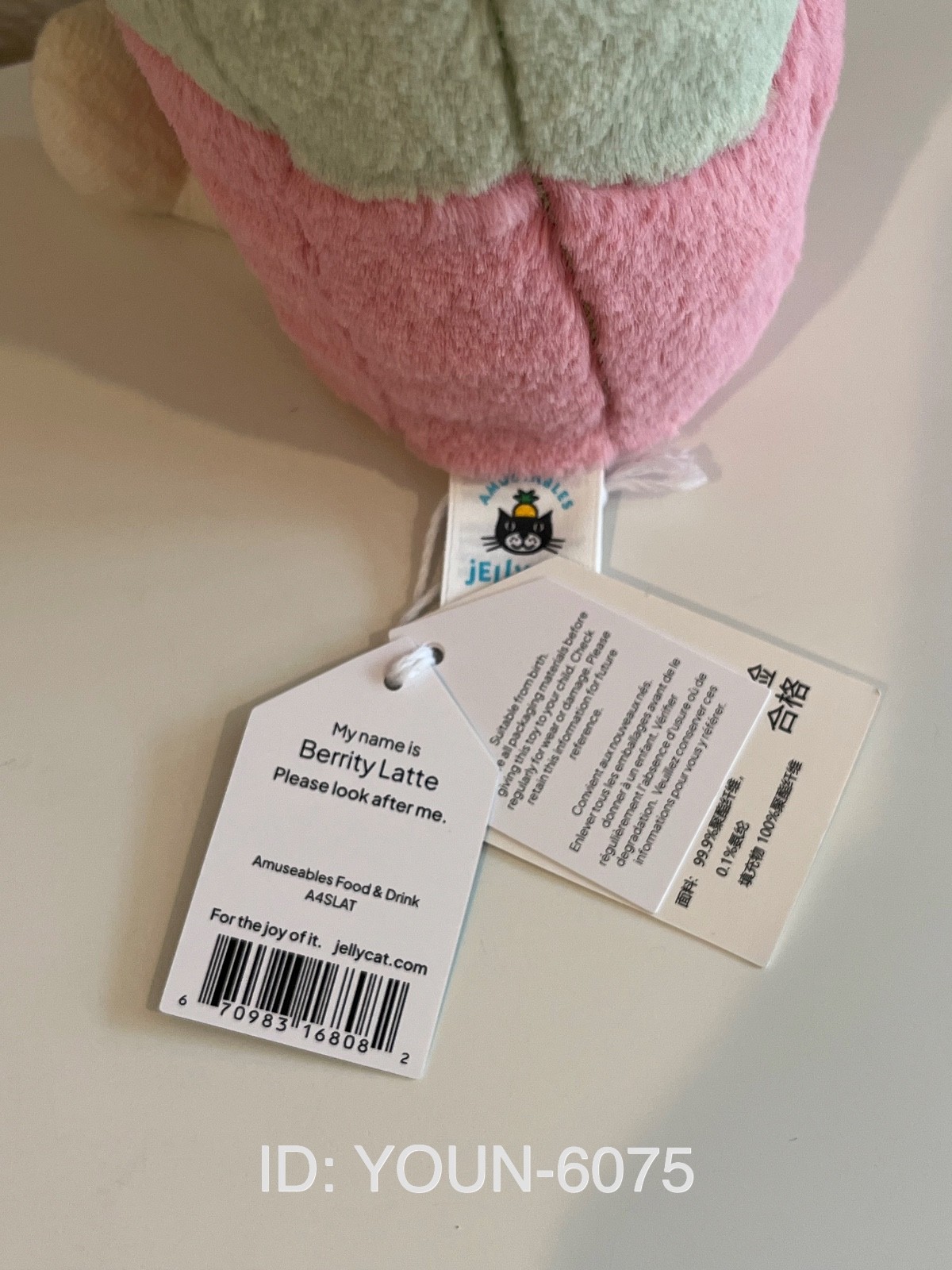 Authentic Jellycat Shanghai CAFÉ Limited Berrity Latte -NWT -Rare - Fast Ship