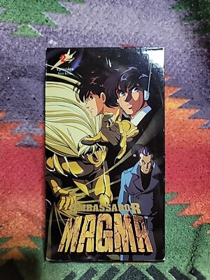 Ambassador Magma - V. 2 (VHS, 1995, Dubbed)