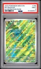 2023 POKEMON MEW EN-151 ILLUSTRATION RARE #166 BULBASAUR PSA 9