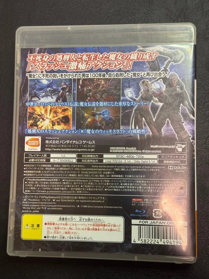 Knights Contract Playstation3 PS3 - Image 2 of 4