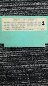 DB-SOFT Layla Famicom Software h264_1205