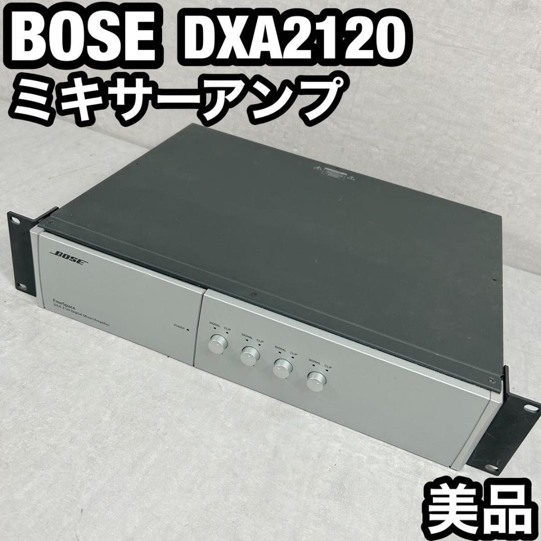 BOSE ボーズ　DXA2120 Digital Mixer/Amplifier BOSE FreeSpace DXA 2120 Digital Mixer Amplifier Tested w
