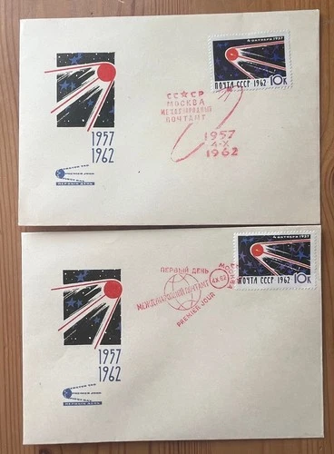 2 Space stamp USSR 5 years First Sputnik FDC Moskau 4 10 1962 N219