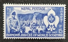 *FREE SHIP Nepal Diamond Jubilee World Scouting 1967 Scout Jamboree (stamp) MNH