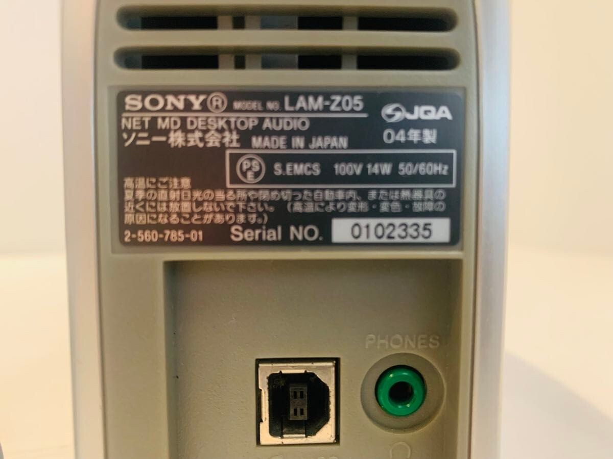 ラジオ・コンポ SONY LAM-Z05 SoundGate ラジオ・コンポ SONY LAM-Z05 SoundGate MD不可】SONY LAM-Z05