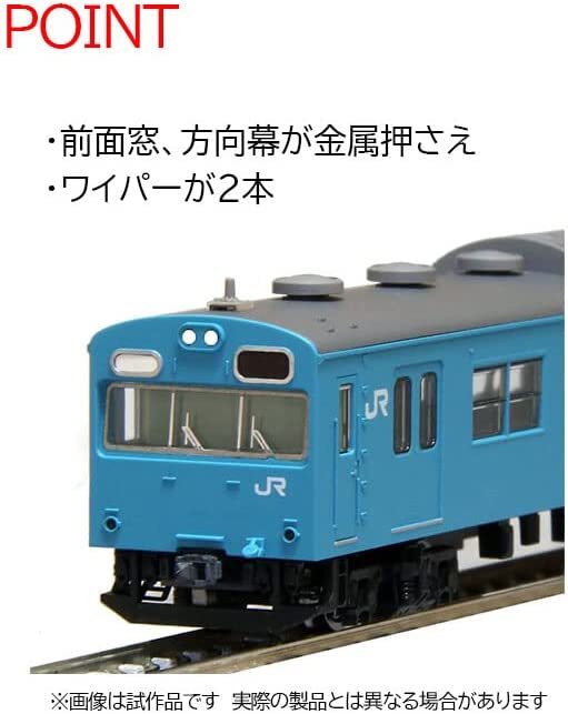TOMIX Nゲージ 鉄道模型セット 93003B 91002 91004 Amazon | TOMIX Nゲージ ED75 0 ひさしなし 前期型 9163 鉄道
