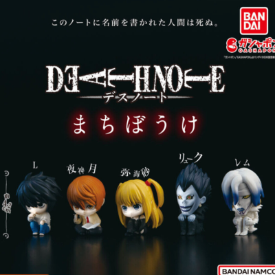 Bandai Death Note Machibouke Toy Figure L Light Yagami Misa Ryuk