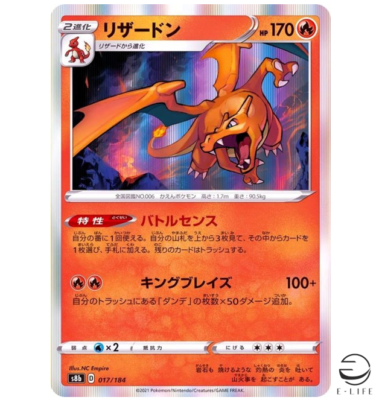 PSA10 ポケモンカード リザードン VMAXクライマックス 017/184 PSA10 ポケモンカード リザードン VMAXクライマックス 017/184 - メルカリ
