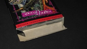 Might & Magic: Secret of the Inner Sanctum NES CIB Complete Nintendo an and