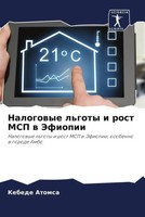 Nalogowye L'goty I Rost MSP W Jefiopii Kebede Atomsa Taschenbuch Russisch 2023