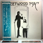 Fleetwood Mac – Fleetwood Mac/LP Vinyl Records P-10074R With/OBI Japan VG++/EX+