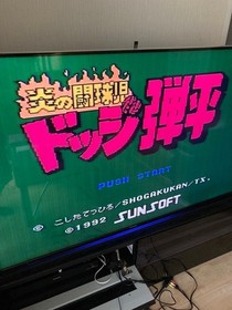 (Tested)Nintendo Family Computer HVC-001 Famicom Console -Japan Retro Gaming