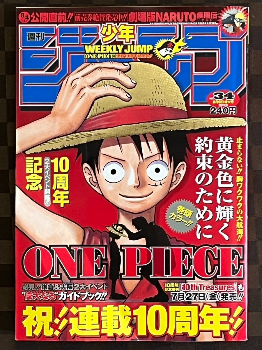 少年漫画 ONE PIECE One Piece Gakuen Vol. 1-10 JP Manga Souhei Kouji Jump Comics