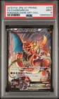 2016 POKEMON JAPANESE XY PROMO #276 FULL ART/CHARIZARD EX PSA 9