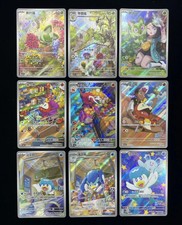 Carmine #255 Prices | Pokemon Chinese CSV8C | Pokemon Cards