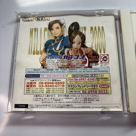 Capcom vs. SNK (Sega Dreamcast,2000) from japan