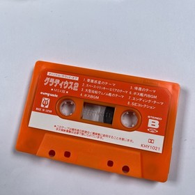 Gradius II MSX Version Cassette Tape Orange Japan Vintage Video Game Soundtrack