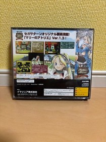 Includes 3 cards Includes postcard Atelier Marie Ver13 Saturn Japan EG