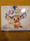 ETB Pokémon Évolutions Prismatiques EV8.5 Scellée NEUF FR