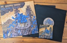 My Sleeping Karma 'Mela Ananda Live 2LP Vinyl + DVD magenta vinyl ltd. 300
