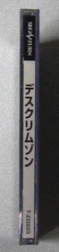 Death Crimson W/Obi Manual Sega Saturn SS Good Used Game NTSC-J Japan JP