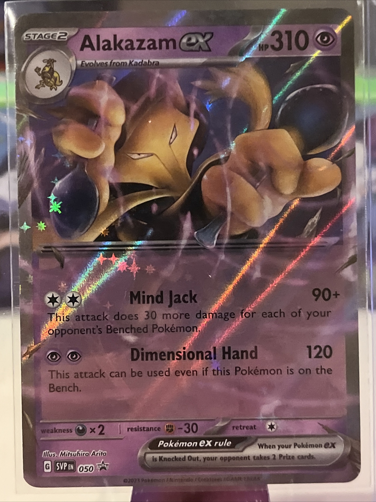 Pokémon TCG Alakazam ex Svp Black Star Promos SVP050 Regular Promo Promo NM
