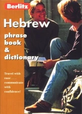 Hebrew Phrase Book and Diction - Paperback - VERY GOOD