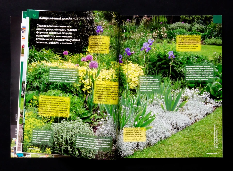 "Country house". 4/2012. Architecture, Design, Landscape, Interior. In Russian. - Image 4 of 4