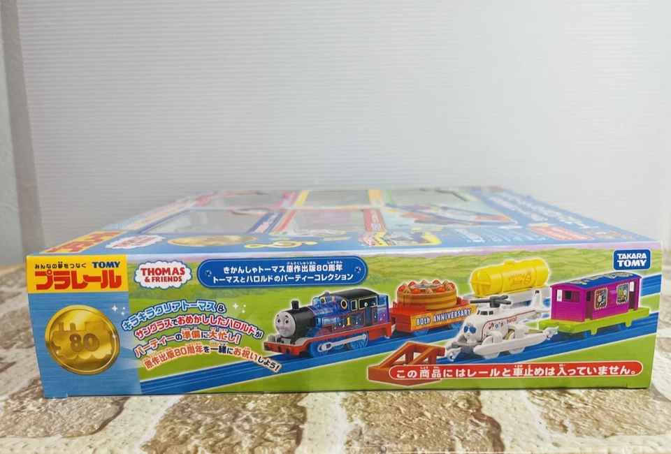 Thomas and Harold Party Collection Plarail the Tank Engine 80 Aniversario Nuevo Foto 3 de 4